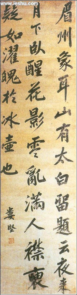 娄坚诗词全集(39首)