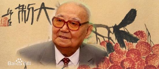 娄师白：国画大师，齐白石关门弟子